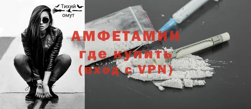 Amphetamine 98%  Новоульяновск 