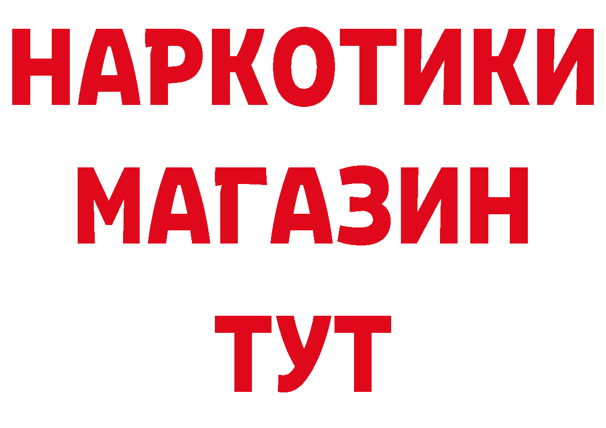 АМФ 98% зеркало даркнет MEGA Новоульяновск