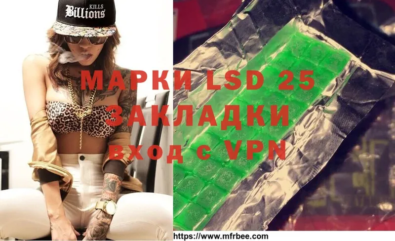 LSD-25 экстази кислота  сколько стоит  гидра   Новоульяновск 