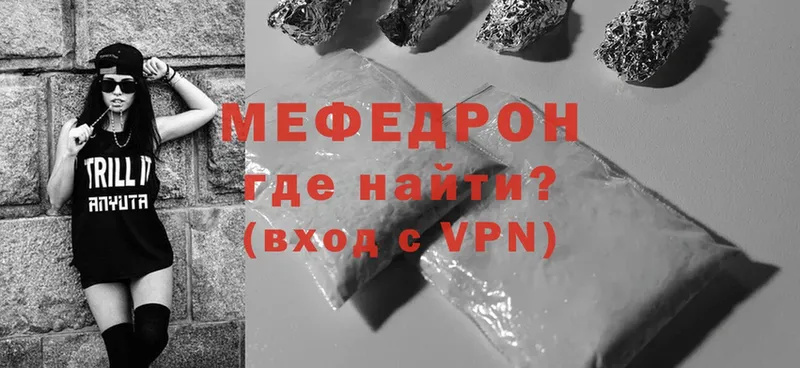 наркотики  Новоульяновск  МЯУ-МЯУ мяу мяу 